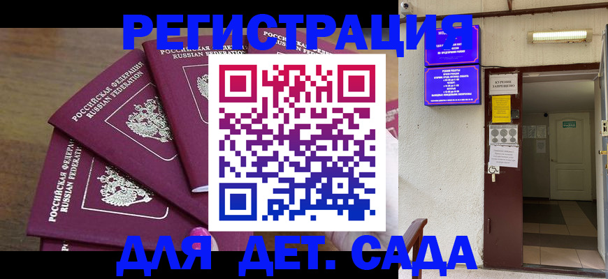 форма 3 в Алтайском крае
